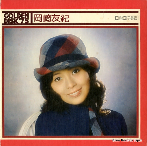 OKAZAKI, YUKI golden disk'75 TP-80006