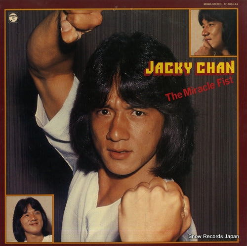 CHAN, JACKY the miracle fist AF-7034-AX