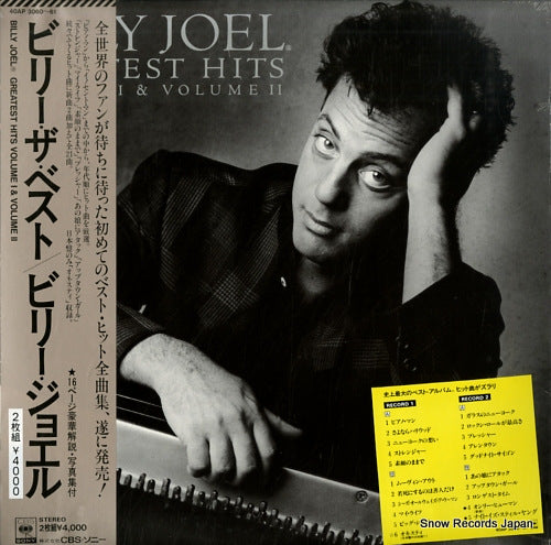 JOEL, BILLY greatest hits volume 1 & volume 2 40AP3060