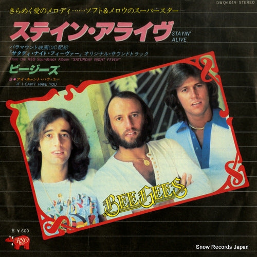BEE GEES, THE stayin' alive DWQ6049