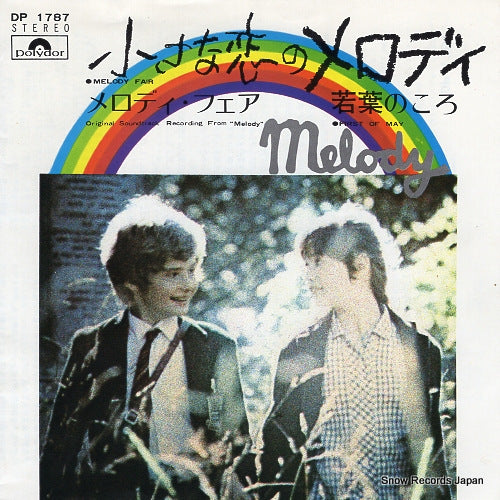 BEE GEES, THE melody fair DP1787