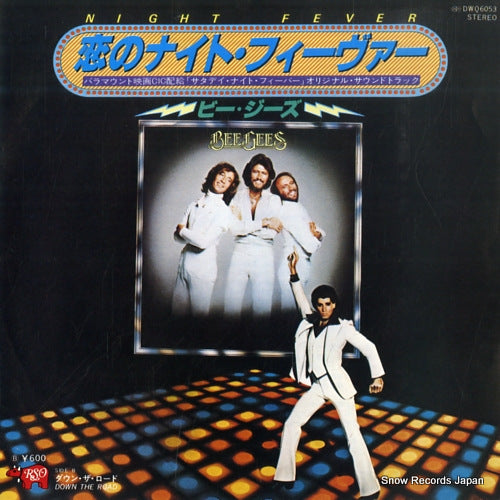 BEE GEES, THE night fever DWQ6053