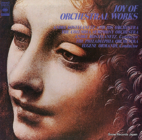 V/A joy of orchestral works FCCA-24