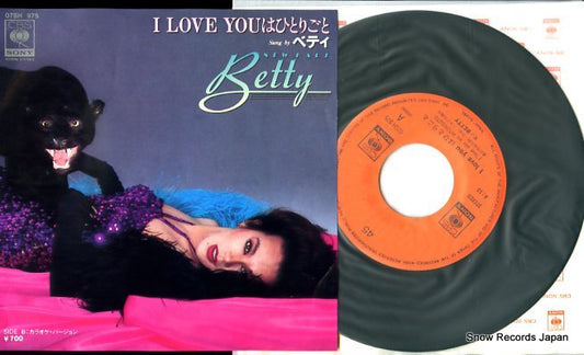BETTY i love you wa hitorigoto 07SH975