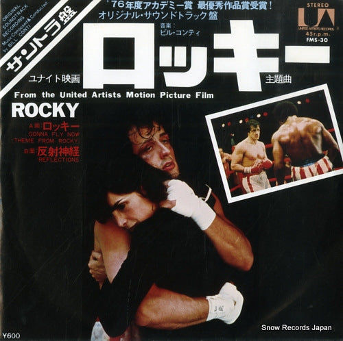 CONTI, BILL gonna fly now (theme from rocky) FMS-30