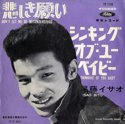 BITO, ISAO don't let me be misunderstood TP-1103
