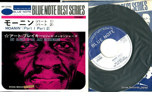 BLAKEY, ART mornin' NP-2002