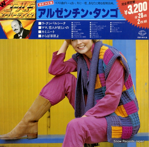 BASSO, JOSE double gold superdisc K16P-9019-20