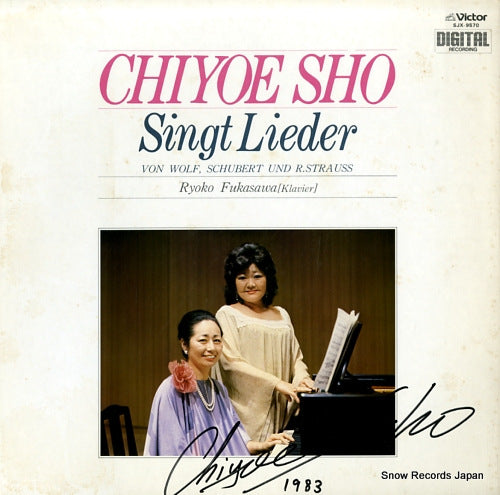 SHO, CHIYOE singt lieder SJX-9570