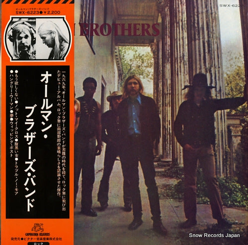 ALLMAN BROTHERS BAND, THE the allman brothers band SWX-6223