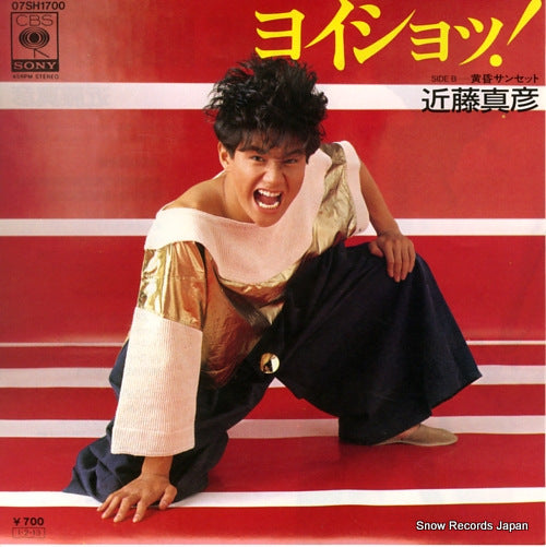 KONDO, MASAHIKO yoisho 07SH1700