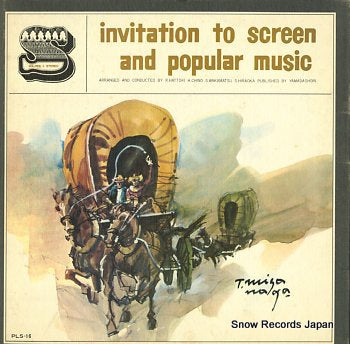 SOUNDTRACK invitation to screen and popular music vol.7 PLS-16