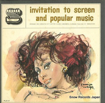 SOUNDTRACK invitation to screen and popular music vol.5 PLS-17
