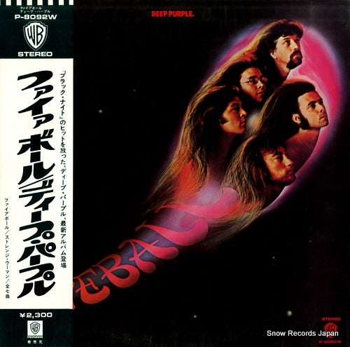 DEEP PURPLE fireball P-8092W