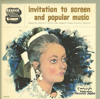 SOUNDTRACK invitation to screen and popular music vol.3 PLS-21
