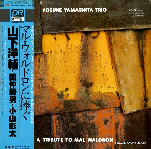 YAMASHITA, YOSUKE a tribute to mal waldron 28MJ3010