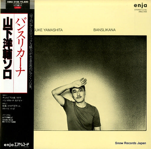 YAMASHITA, YOSUKE banslikana 28MJ3106