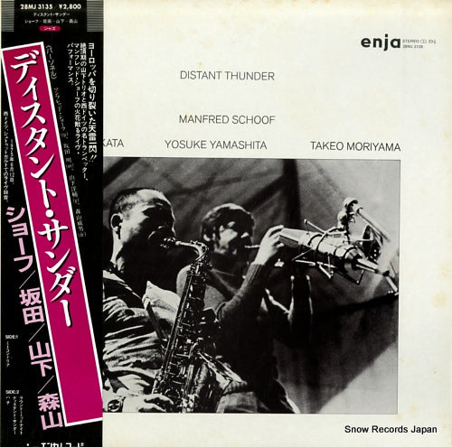 V/A distant thunder 28MJ3135