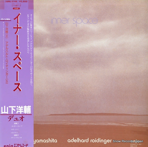 YAMASHITA, YOSUKE inner space 28MJ3148
