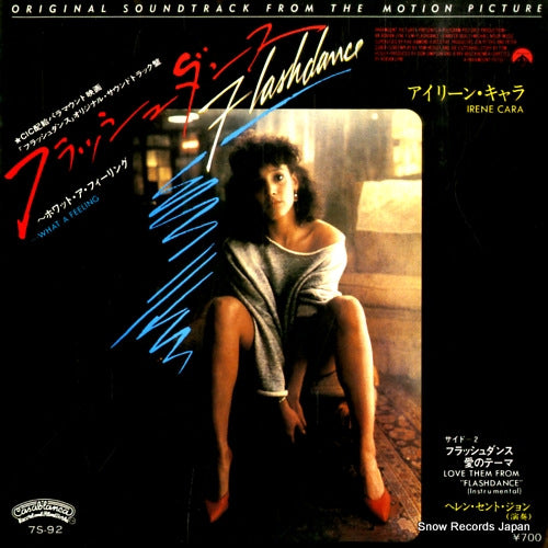 CARA, IRENE flashdance 7S-92