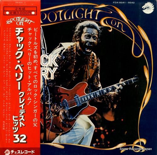 BERRY, CHUCK spotlight on chuck berry FDX-9241-2