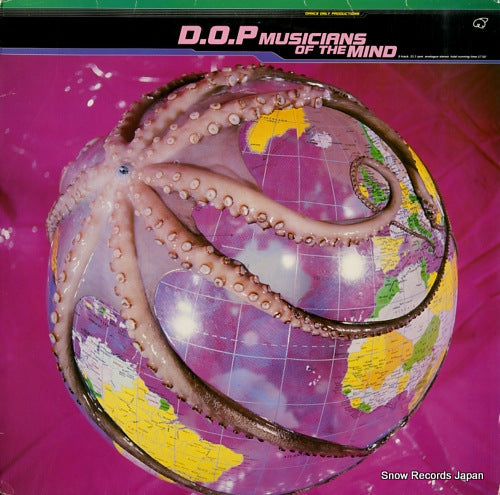 D.O.P. musicians of the mind GRLP003