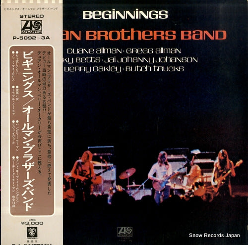 ALLMAN BROTHERS BAND, THE beginnings P-5092-3A