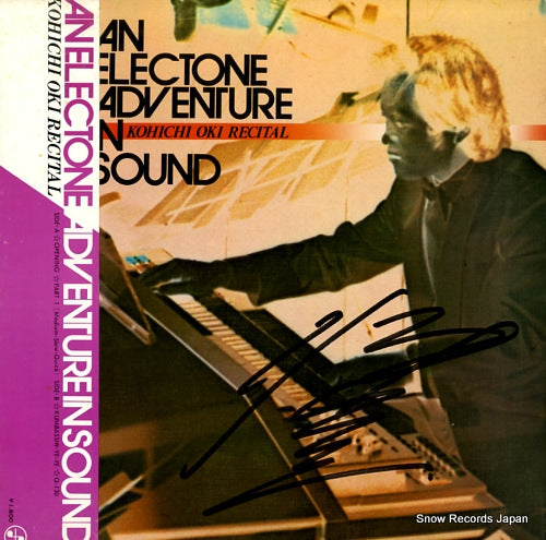 OKI, KOHICHI an electone adventure in sound UGD-2003