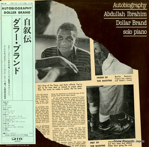 BRAND, DOLLAR autobiography DIW-1140/1141 / PL1267-6/7