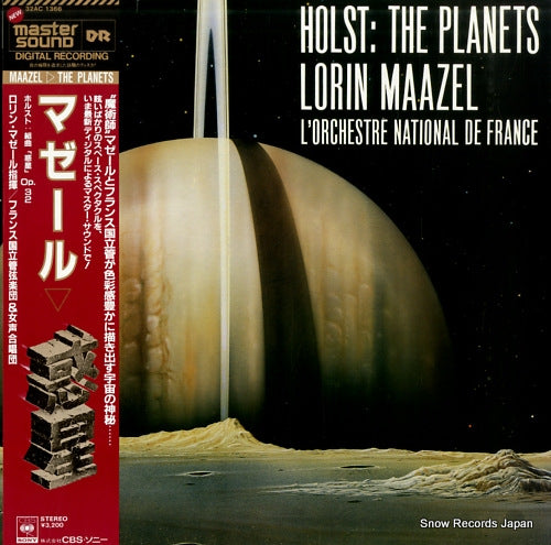 MAAZEL, LORIN holst; the planets 32AC1366