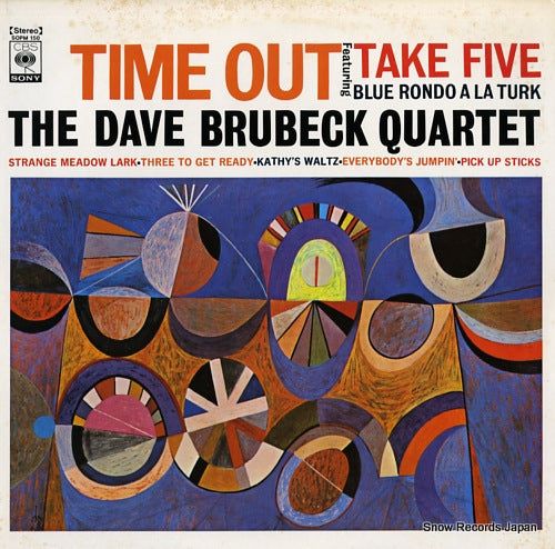 BRUBECK, DAVE time out SOPM150