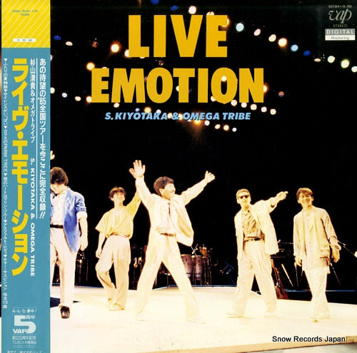 SUGIYAMA, KIYOTAKA, AND OMEGA TRIBE live emotion 30184-5-40