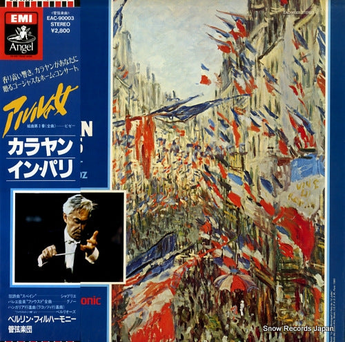 KARAJAN, HERBERT VON karajan in paris EAC-90003