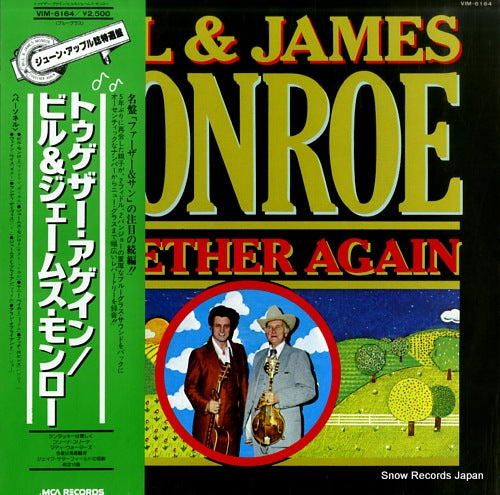 MONROE, BILL AND JAMES together again VIM-6164