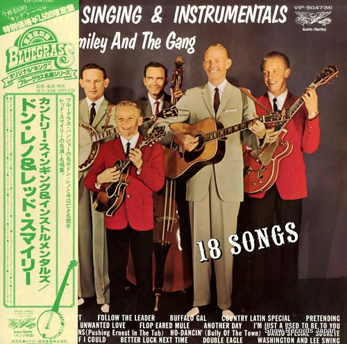 RENO, DON, AND RED SMILEY country singing & instrumentals VIP-5047(M)