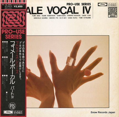 V/A female vocal LF-91015