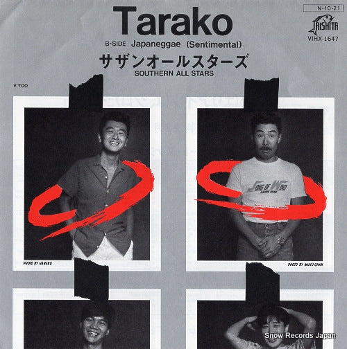 SOUTHERN ALL STARS tarako VIHX-1647