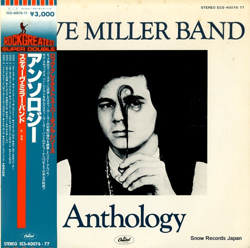 MILLER, STEVE, BAND anthology ECS-40076.77