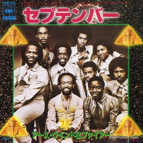 EARTH, WIND AND FIRE september 06SP280