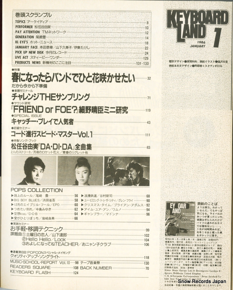 02837-1back cover