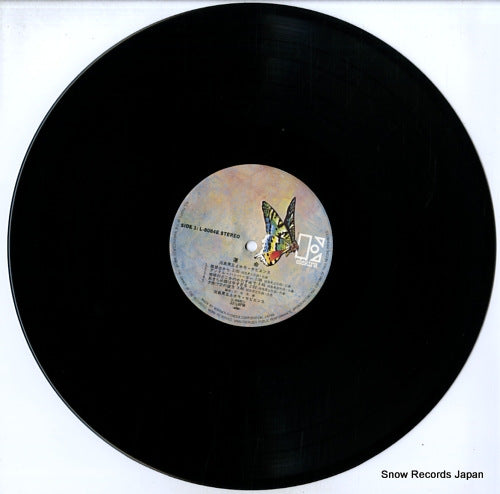 L-8084E disc