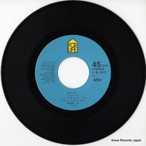 FLS-1011 disc