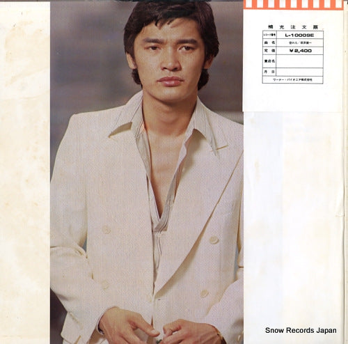 L-10009E back cover