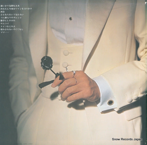 MR3090 back cover