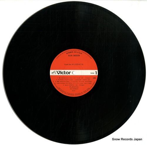 SJX-30229 disc