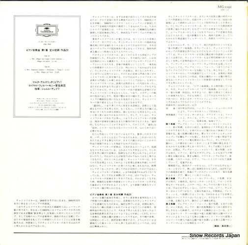 MG2292 back cover