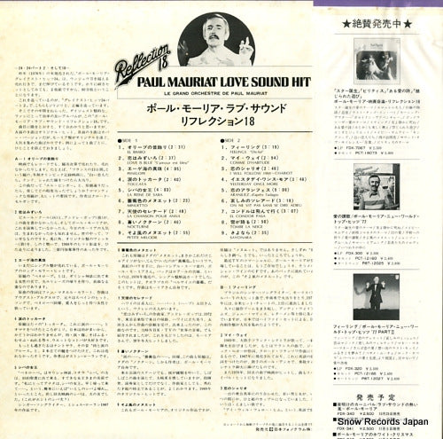 FDX-7066 back cover