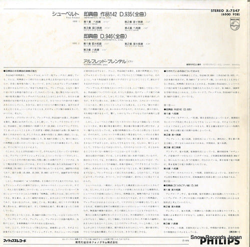 X-7547 back cover