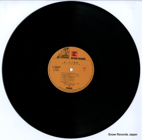 L-10023R disc