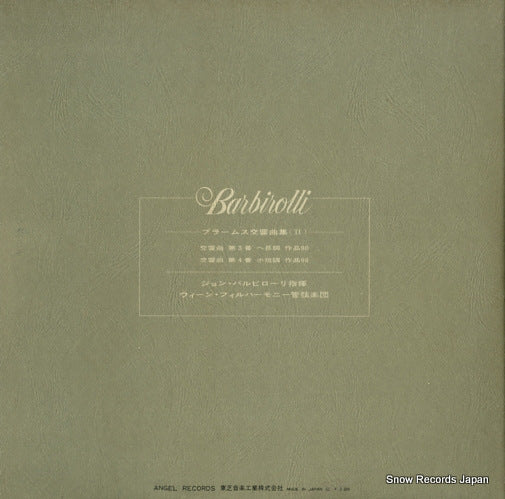 EAA-93127B back cover